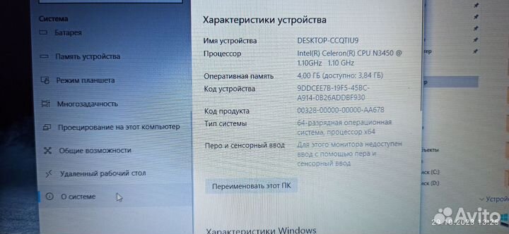 Нетбук 11.6 экран 4 ядра/4гб ddr3
