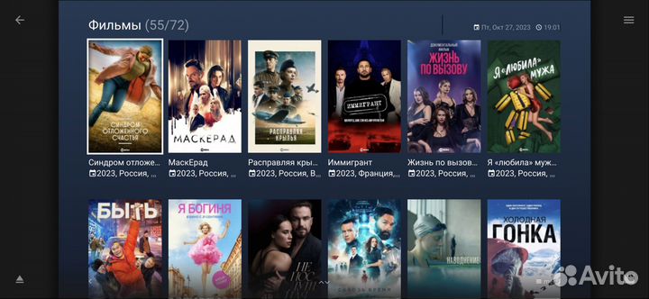 Установка домашнего кинотеатра