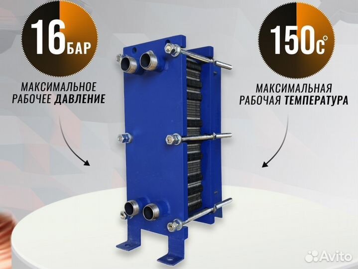 Теплообменник для итп на отопление SN04-35