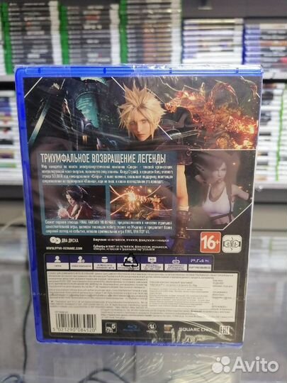 Final Fantasy VII Remake NEW PS4