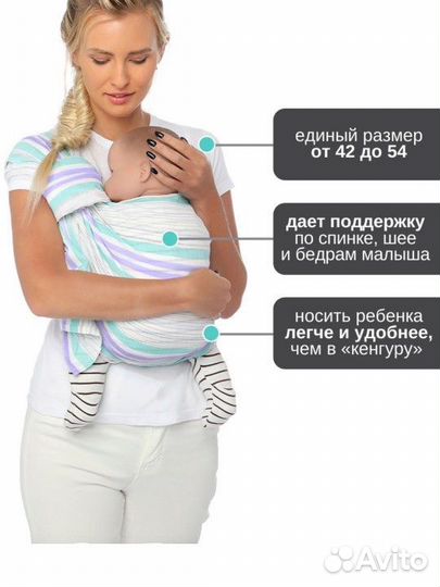 Слинг с кольцами