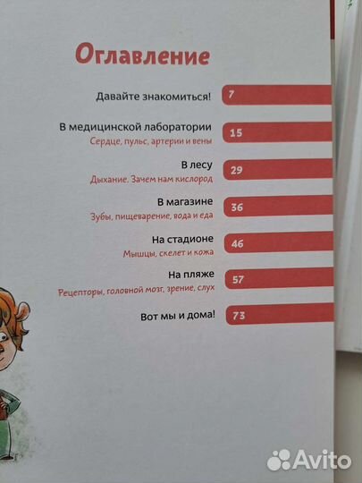 Детские книги, энциклопедии