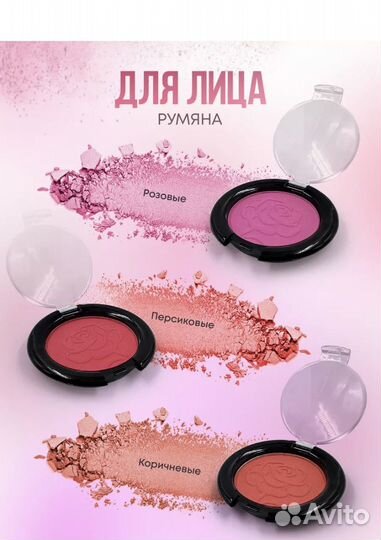 Набор косметики чемодан косметики