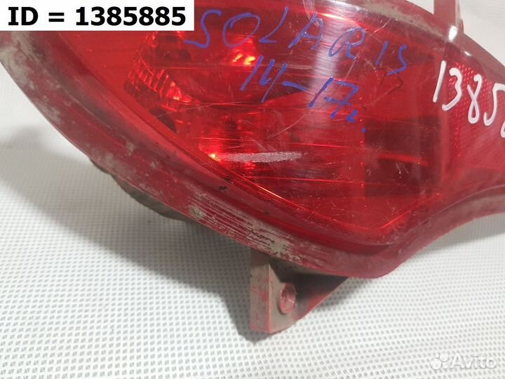 Фонарь заднего бампера левый Hyundai Solaris