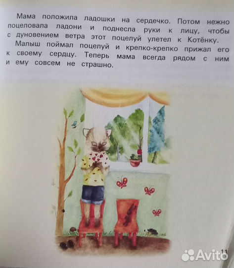 Книги для родителей 