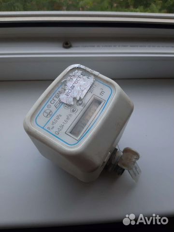 Газовый счетчик