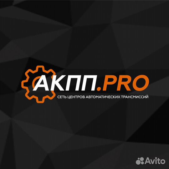 Механик без опыта