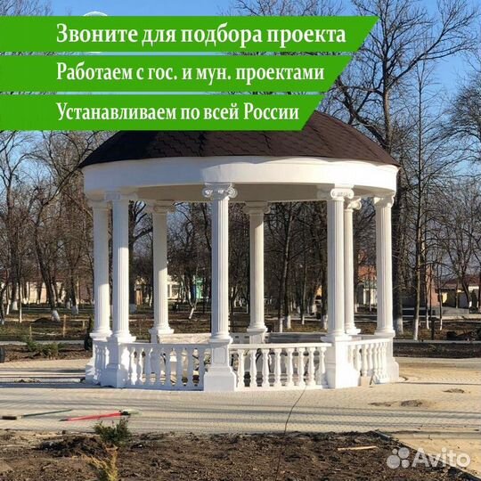 Ротонда - беседка из бетона 685