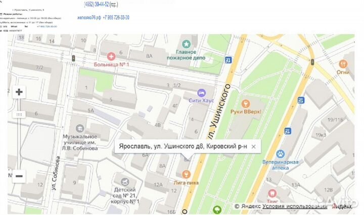 Модуль памяти 2048 Mb sodimm DDR3 PC10600 MHz б/у