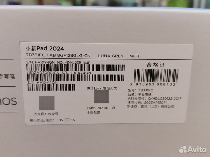 Lenovo Xiaoxin Pad 2024 8/128 gray