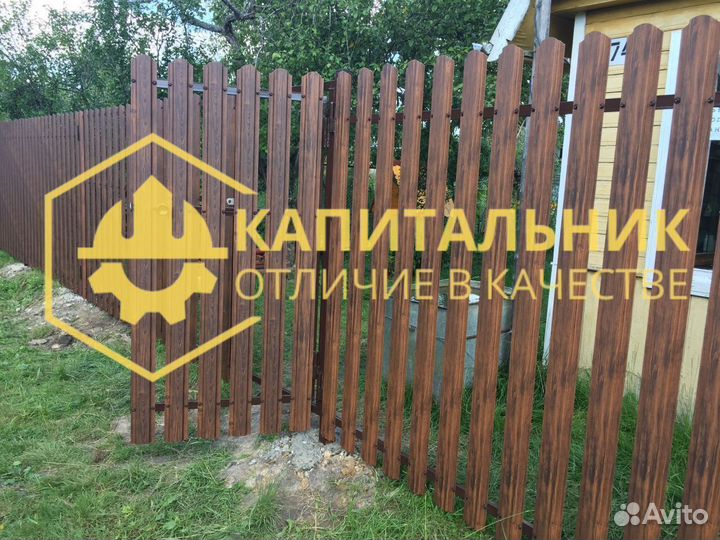 Штакетник от производителя для забора