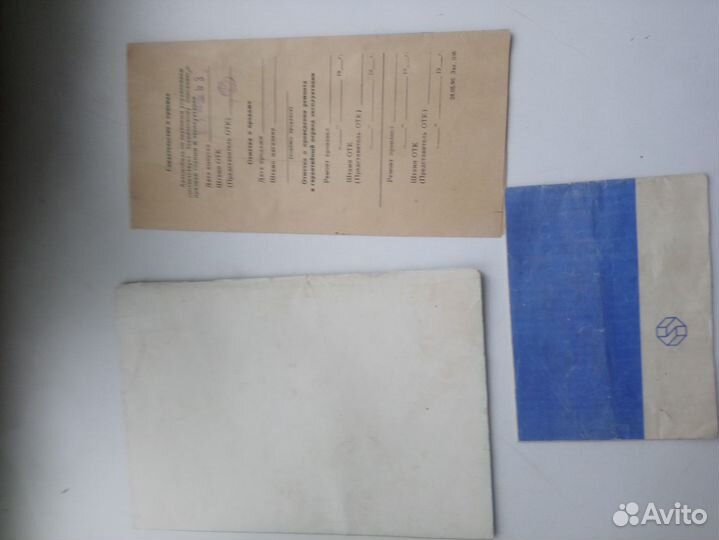 Каскад, элект. машинка, фильмоскоп сказка.ссср