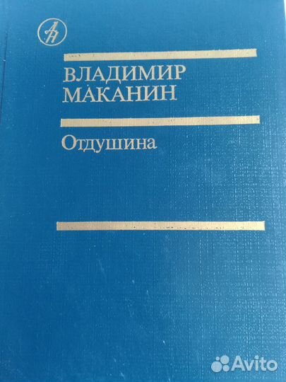 Серия книг Библиотека 