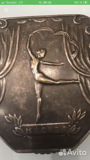 Пудреница СССР