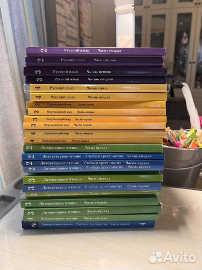 Учебники для 2-3-4 классов