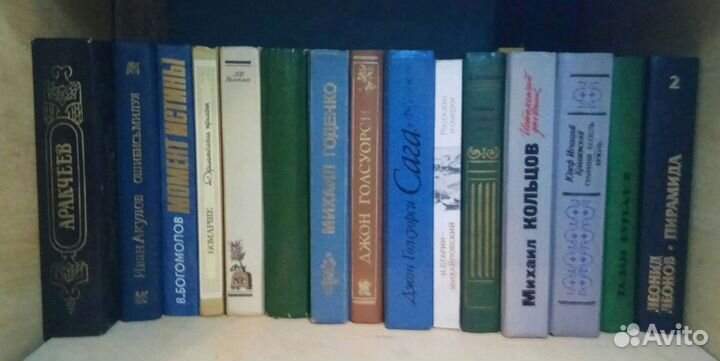 Много разных книг