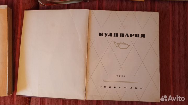 Кулинарные книги