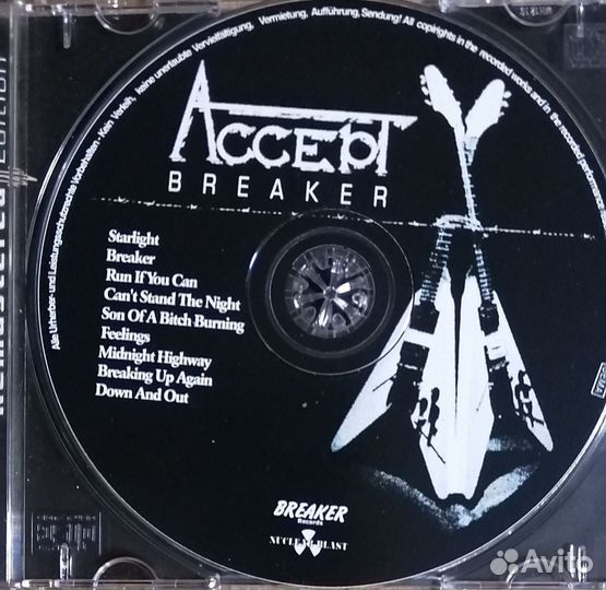 CD Accept, дешевле нет