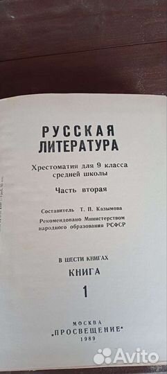 Книги для слепых