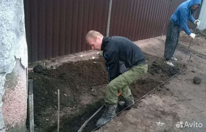 Разнорабочие