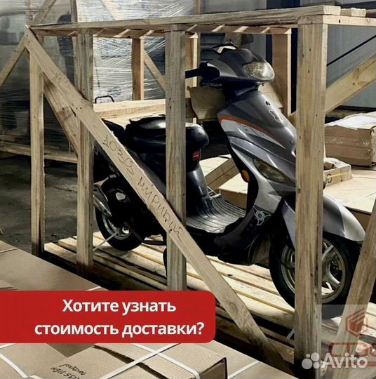 Грузоперевозки фура