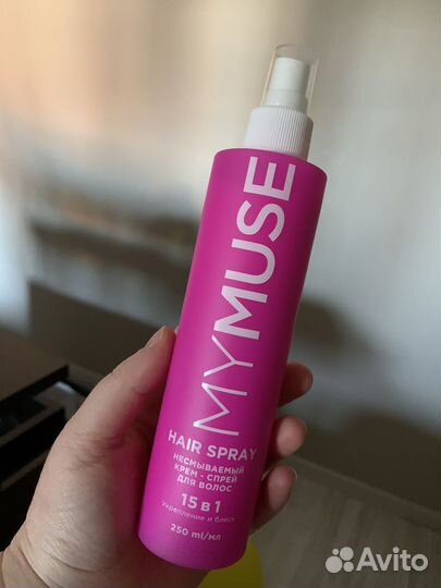 MY muse Спрей для волос 15 в 1 250 мл термозащита