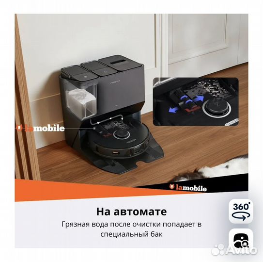 Робот-пылесос Roborock S8 Pro Ultra (Black)