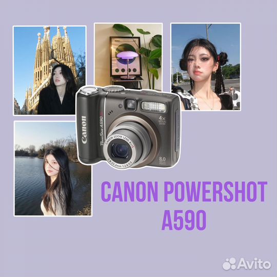 Canon powershot a590