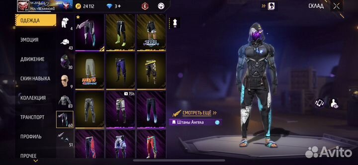 Касета с игрой