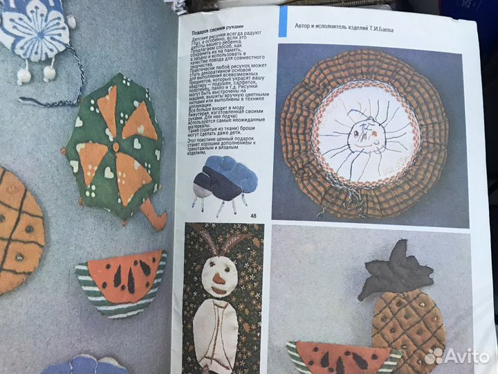 Гжурналы на досуге.1990