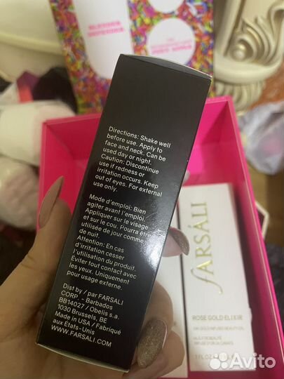 Сыворотка для лица Farsali Volcanic Elixir Elixir