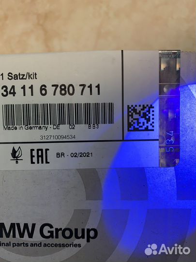 Оригинальные передние колодки E90/E84 - 711