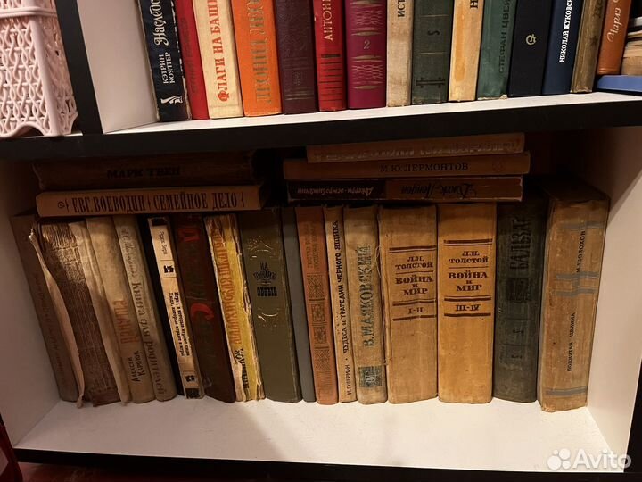 Старые книги