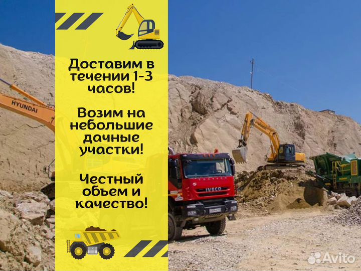 Песок речной мытый