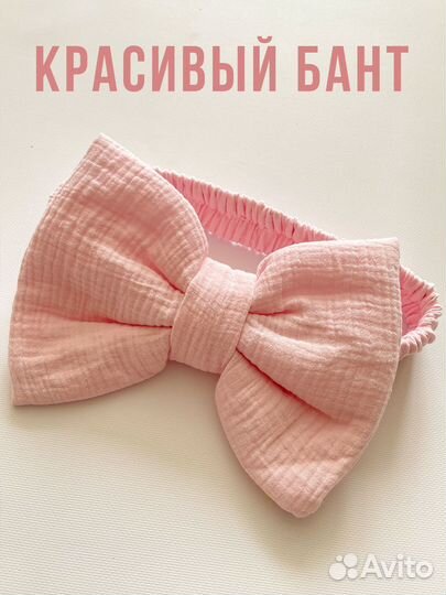 Конверт на выписку лето Розовое ма-ва