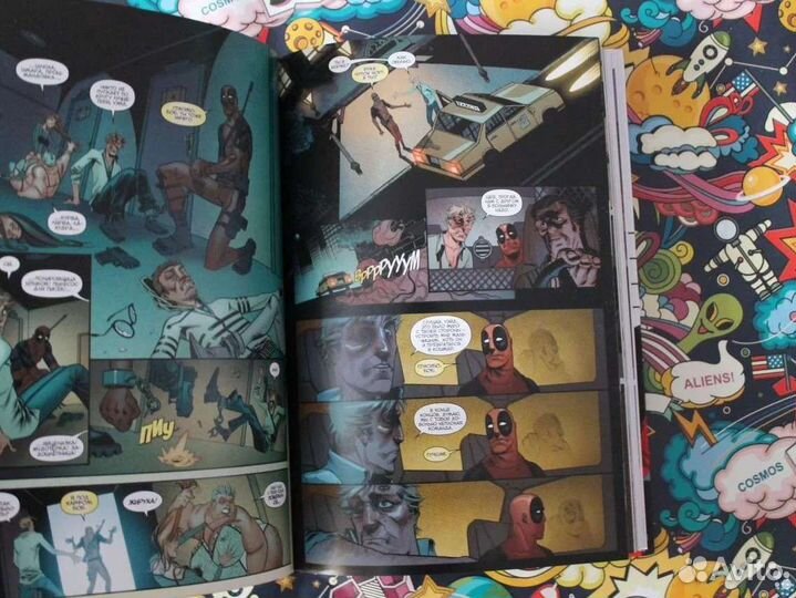 Дэдпул (комиксы)