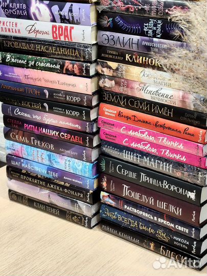 Книги Эксмо