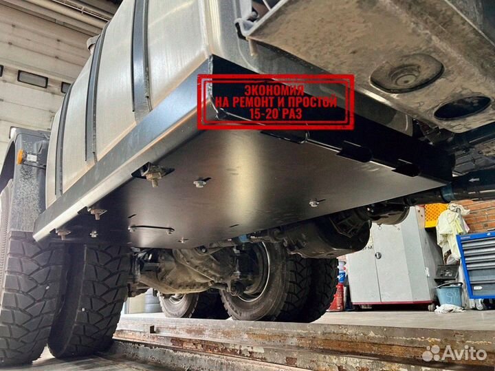 Защита топливного бака Shacman X5000