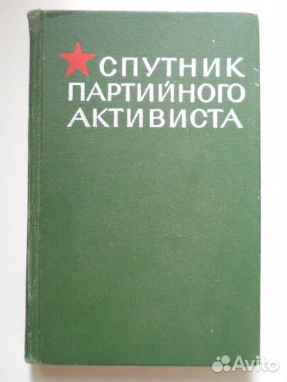Книга 