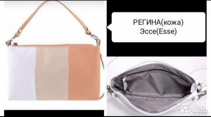 Женские сумки кошельки