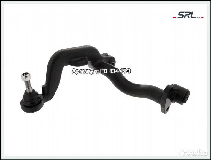 Рычаг передний правый фольксваген транспортер Т4