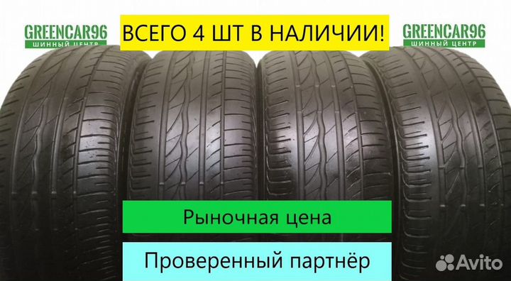 Bridgestone Turanza ER300 205/55 R16