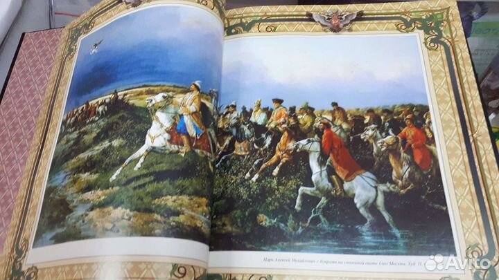 Петр Великий