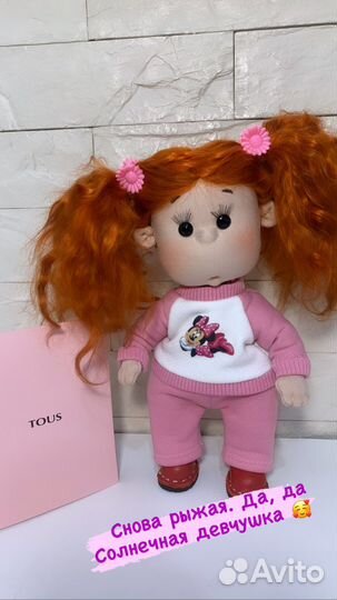 Кукла ручной работы