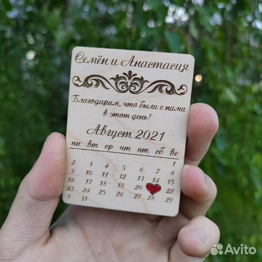 Магниты на свадьбу