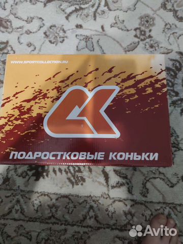 Коньки новые