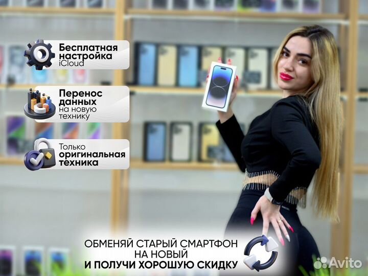 iPhone 14 Pro, 256 ГБ