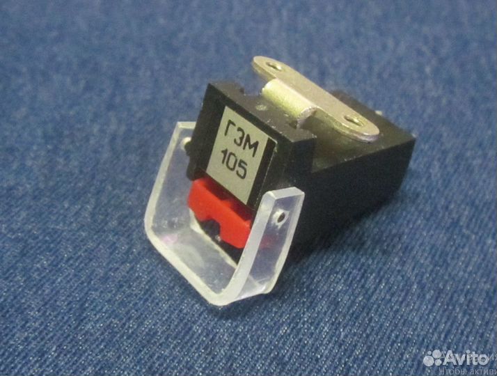 Гзм 105