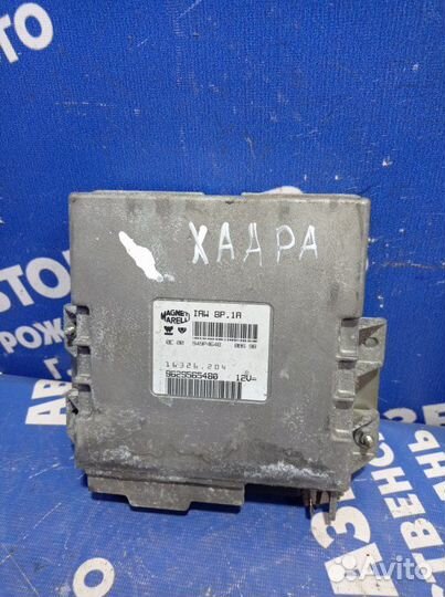 Блок управления двигателем Citroen Xsara лифтбэк