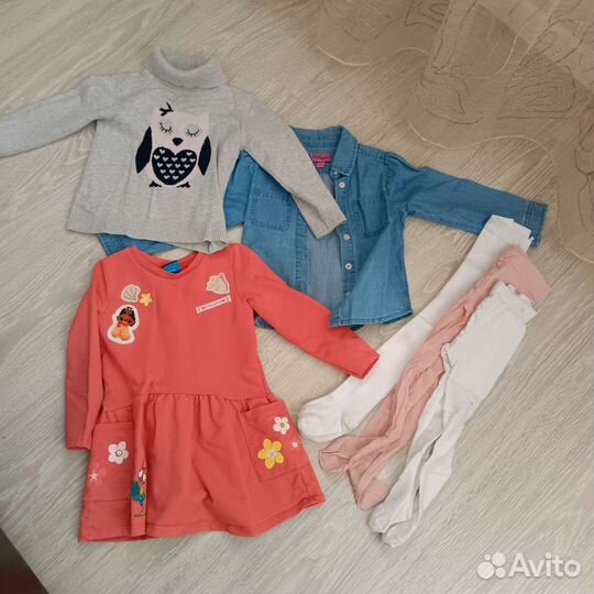 Детские вещи пакетом для девочек